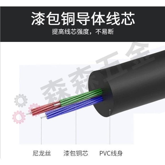 三對三 音源線 鍍金高品質無氧銅 1.5米 aux 3對3 ATV 車用【森森超便宜 保固一年】音響【森森五金】-細節圖5