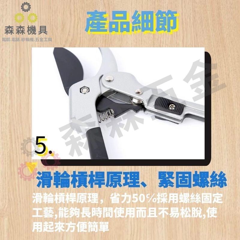 滑輪剪 德國SK5 高強度 高溫淬火 滑輪剪 果枝剪 園林剪刀 剪刀 園藝修枝剪 花木剪【森森機具】-細節圖4