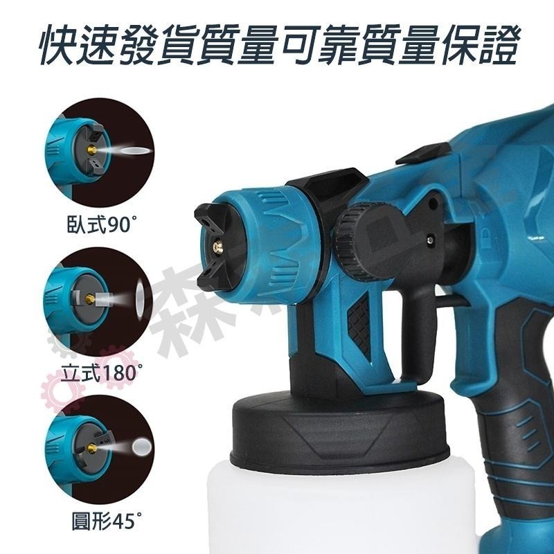 電動噴漆槍 鋰電噴漆槍 無線噴漆 便攜式鋰電噴漆槍【一年保固】電動乳膠漆噴塗機 油漆塗料噴漆 除甲醛自動噴【森森五金】-細節圖6