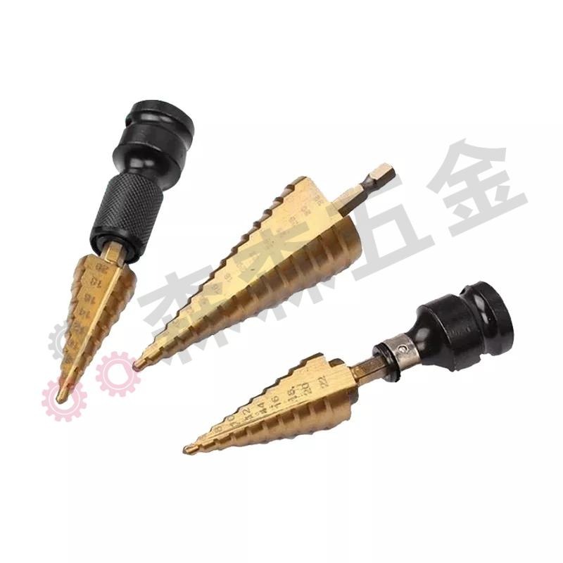 HSS鍍鈦階梯鑽頭 金字鑽鐵皮鋼材 金屬開孔鑽孔擴孔【森森五金】-細節圖2