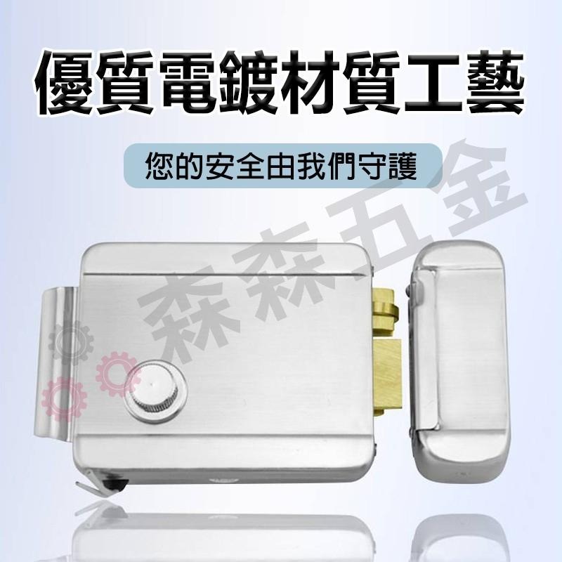 電控鎖門鎖 門禁系統 家用 磁卡遙控 電磁鎖 直購 電子鎖 門鎖 萬評五星 保固五年【森森五金】-細節圖3