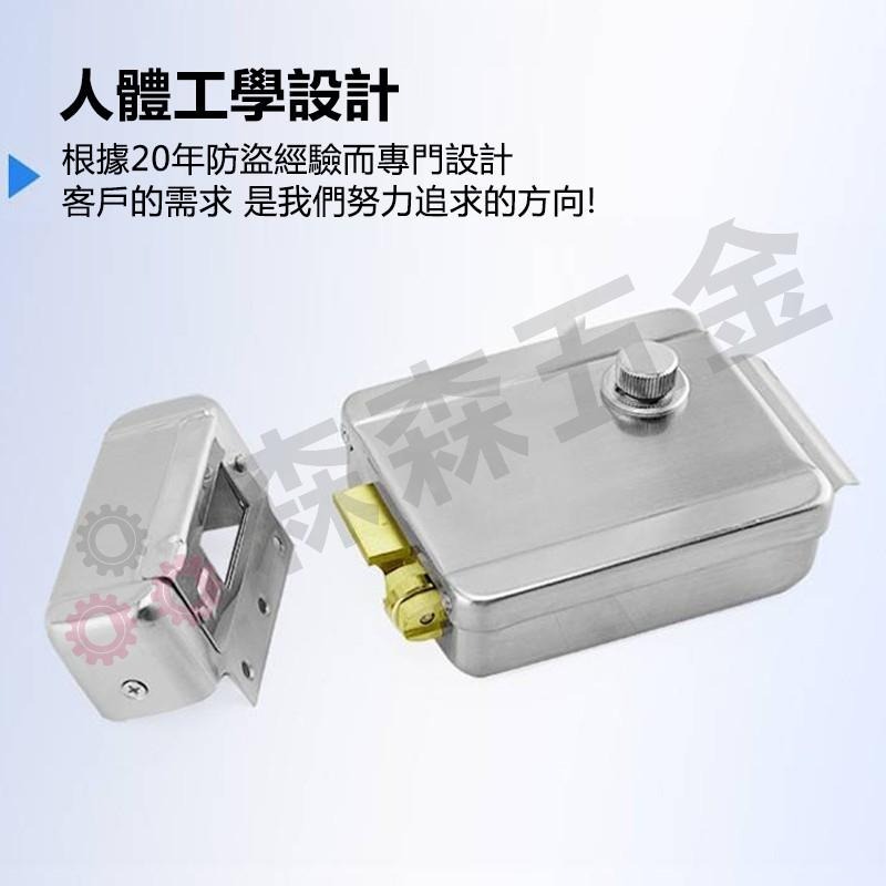 電控鎖門鎖 門禁系統 家用 磁卡遙控 電磁鎖 直購 電子鎖 門鎖 萬評五星 保固五年【森森五金】-細節圖4