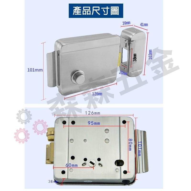 電控鎖門鎖 門禁系統 家用 磁卡遙控 電磁鎖 直購 電子鎖 門鎖 萬評五星 保固五年【森森五金】-細節圖5