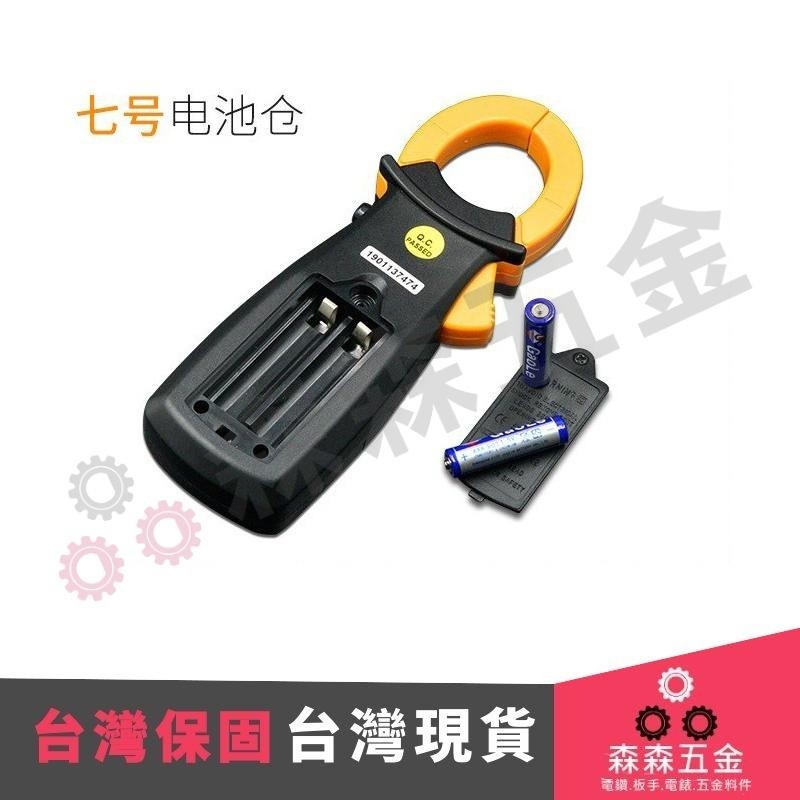 鉗形電流表 三用電錶 DT3266L  手持式勾表 LED數字顯示【森森五金】-細節圖3