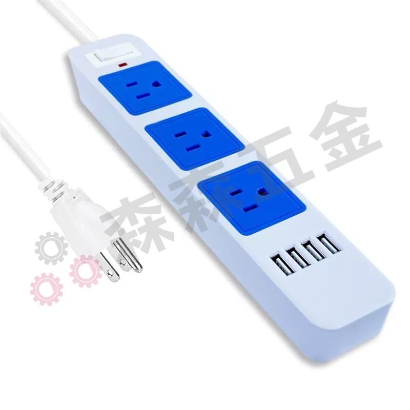 插座 智能 排插 4USB 充電 插線板【國家標準 保固一年】內芯耐高溫 阻燃達國家標準 延長線【森森五金】-細節圖2