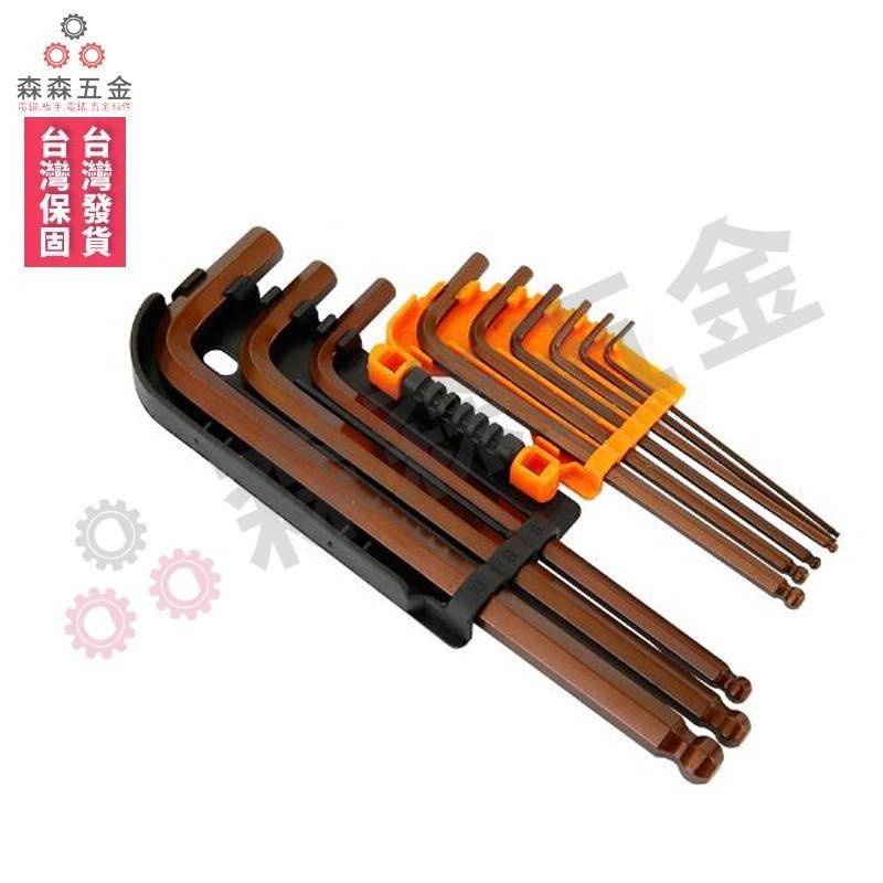 扳手 L型扳手 S2材質 鉻鋼 9件套 公制 中長 內六角 特長球頭 內六角 L型扳手  鉻鋼/S2材質【森森五金】-細節圖3