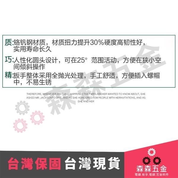扳手 L型扳手 S2材質 鉻鋼 9件套 公制 中長 內六角 特長球頭 內六角 L型扳手  鉻鋼/S2材質【森森五金】-細節圖5