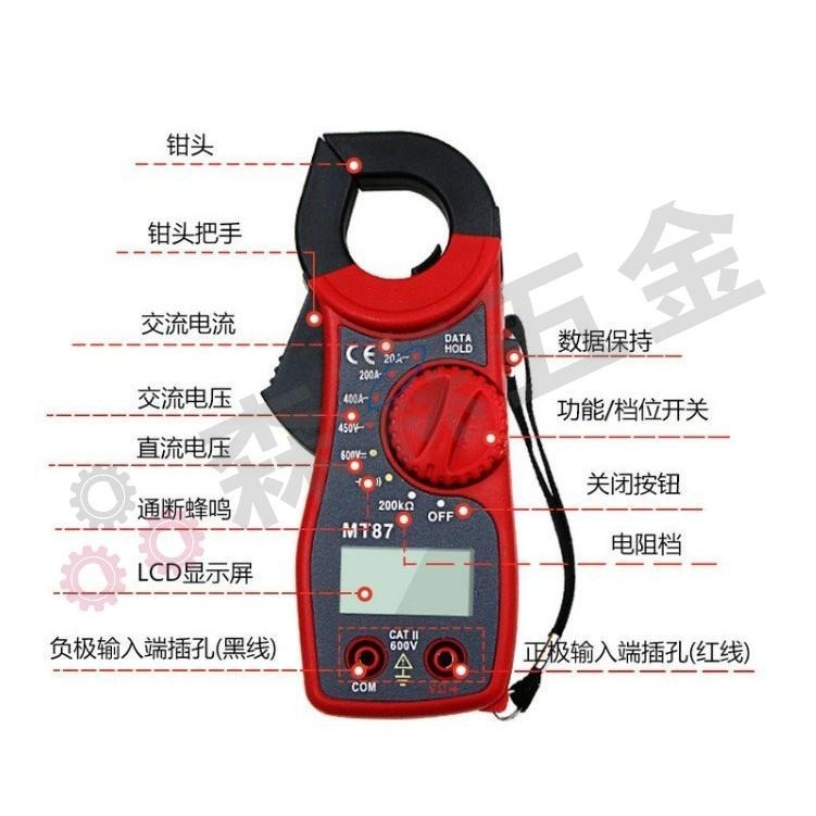 鉗形電流表 三用電錶 手持式勾表 數位顯示 電壓電阻電流 MT-87 【森森五金】-細節圖5