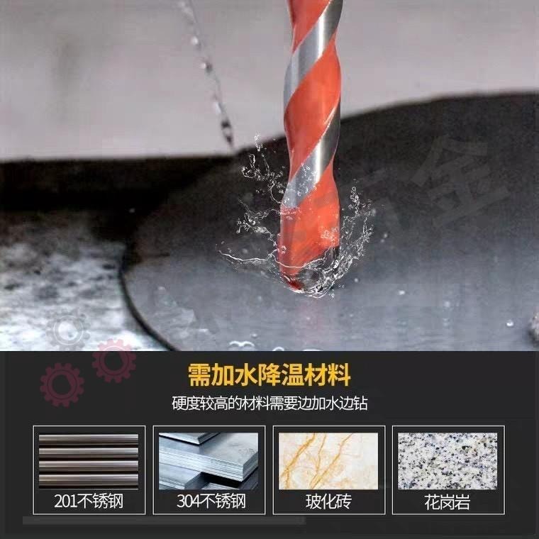 霸王鑽 瓷磚 混凝土 鐵皮 不銹鋼開孔器 【現貨不用等】多功能三角鑽頭 ARTU 硬質合金鑽【森森五金】-細節圖5