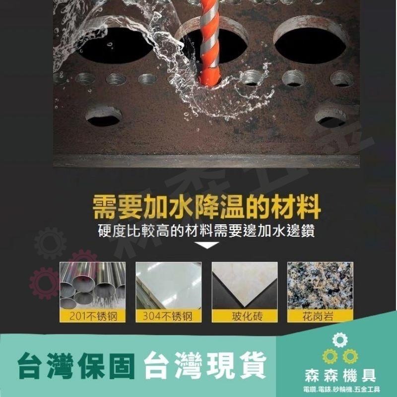 霸王鑽 瓷磚 混凝土 鐵皮 不銹鋼開孔器 【現貨不用等】多功能三角鑽頭 ARTU 硬質合金鑽【森森五金】-細節圖6