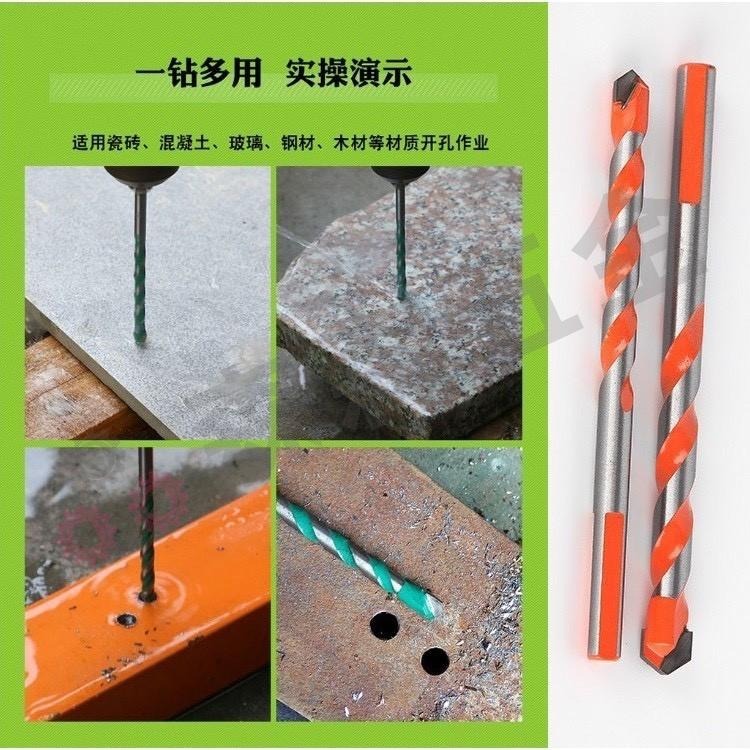 霸王鑽 瓷磚 混凝土 鐵皮 不銹鋼開孔器 【現貨不用等】多功能三角鑽頭 ARTU 硬質合金鑽【森森五金】-細節圖9