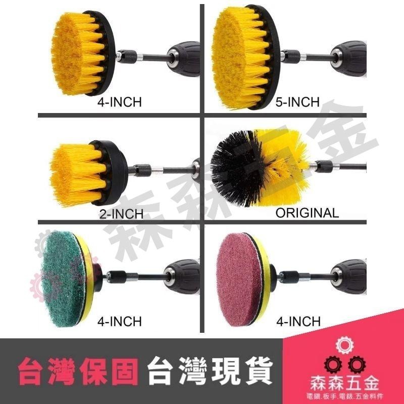 汽車清潔組 汽車美容 汽車輪胎清潔 輪胎清潔 汽車車輪穀光清潔組 拋光刷【森森五金】-細節圖5