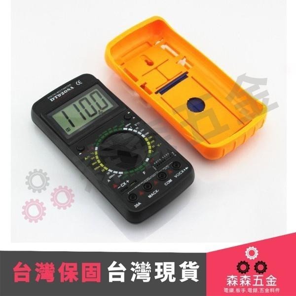 電錶 手持式數字電錶 電子式數位式 三用 電壓電阻電子式三用電錶 DT-9208A【森森五金】-細節圖3