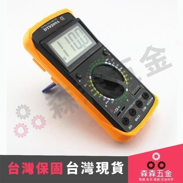 電錶 手持式數字電錶 電子式數位式 三用 電壓電阻電子式三用電錶 DT-9208A【森森五金】-細節圖4
