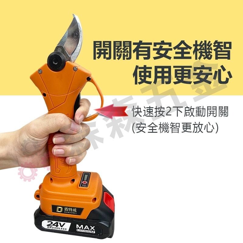 園藝剪 粗枝剪 修枝剪 充電修枝剪 夜間摘果神器 G大果電動修枝剪充電式省力果樹大力剪刀伸縮高枝剪【森森五金】-細節圖6