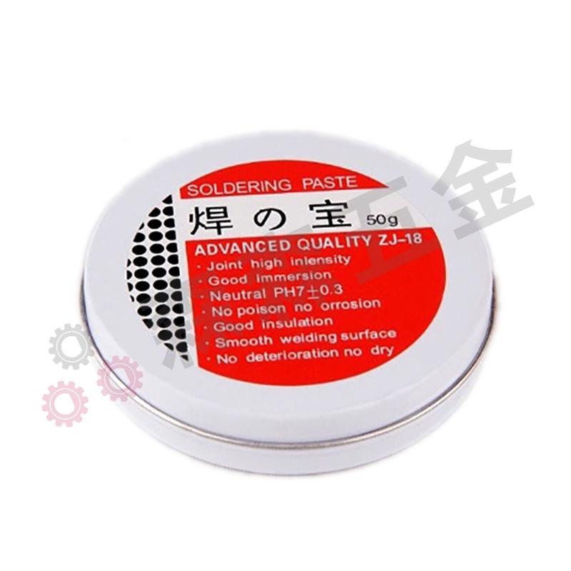焊膏 10g 金屬焊接 維修專用免清洗 助焊工具【森森五金】-細節圖2