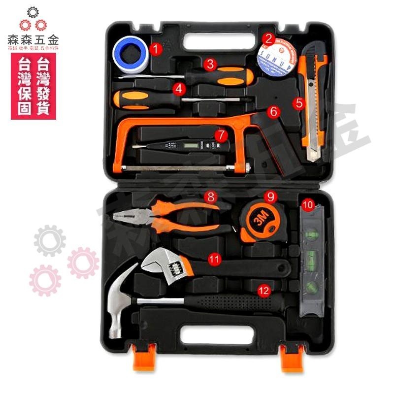 五金維修工具 12件組 工具箱 多功能家庭 維修組套 手動 工具箱 水電行 十字螺絲刀 梅花起子【森森五金】-細節圖3