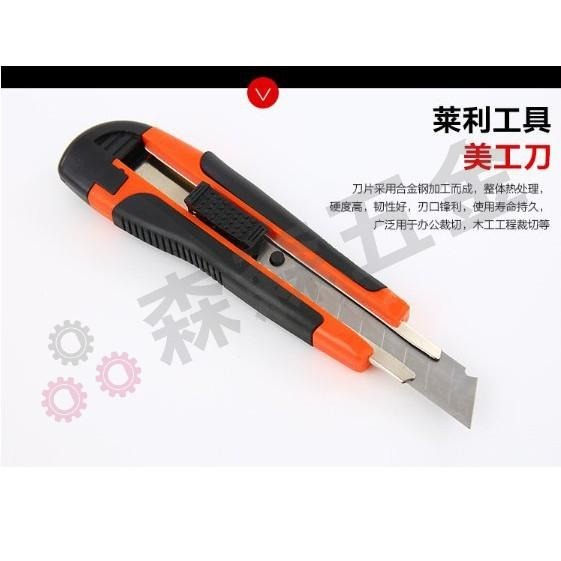 五金維修工具 12件組 工具箱 多功能家庭 維修組套 手動 工具箱 水電行 十字螺絲刀 梅花起子【森森五金】-細節圖5