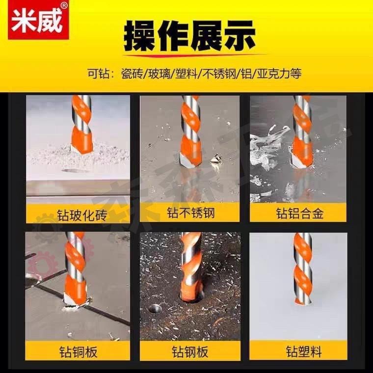 霸王鑽 瓷磚 混凝土 鐵皮【現貨不用等】不銹鋼開孔器 多功能三角鑽頭 ARTU 硬質合金鑽【森森五金】-細節圖7