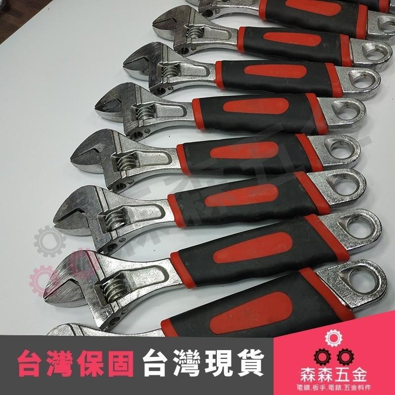 L212系列 活動扳手 帶刻度 防滑設計 10寸/8寸活動扳手【森森五金】-細節圖6