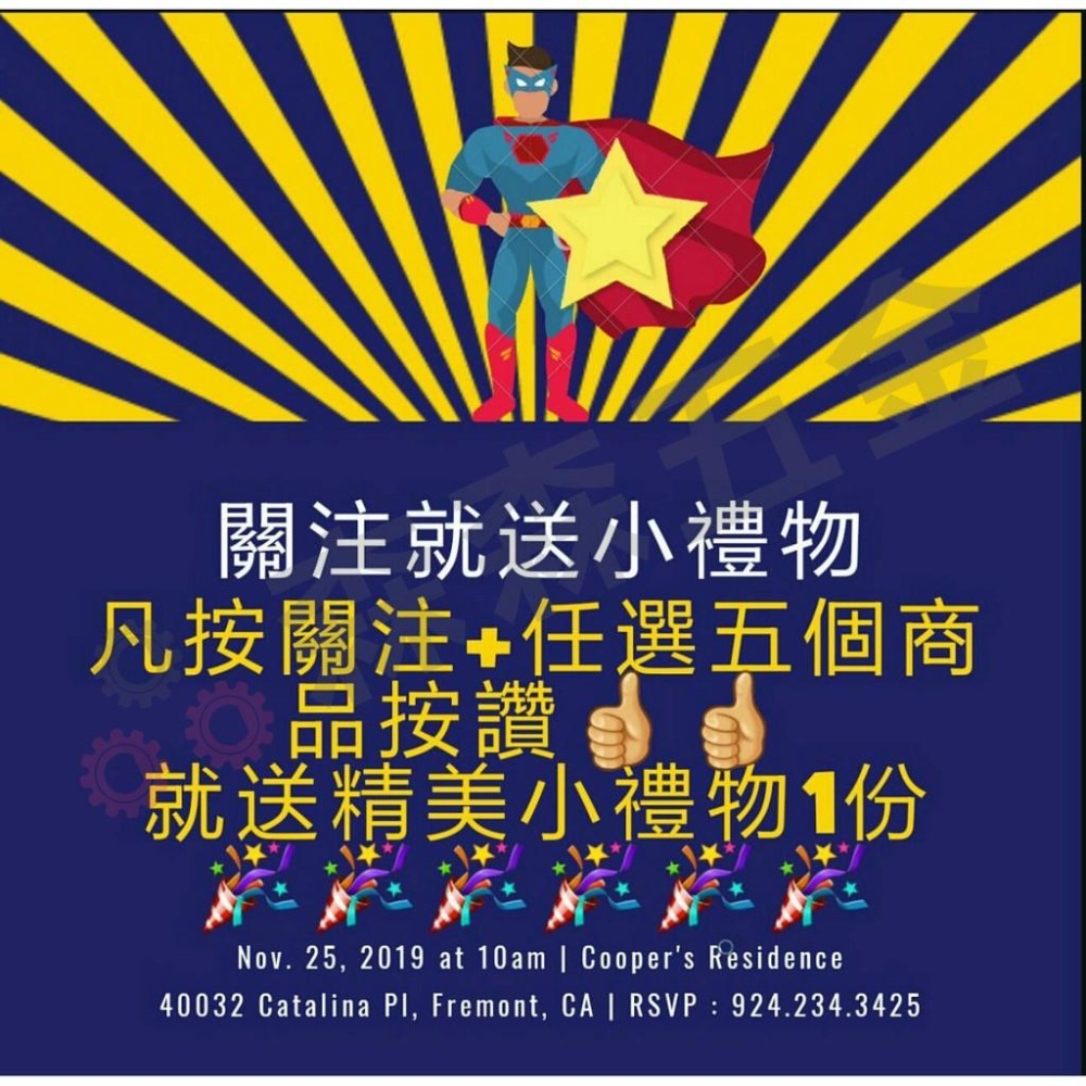 L212系列 活動扳手 帶刻度 防滑設計 10寸/8寸活動扳手【森森五金】-細節圖7