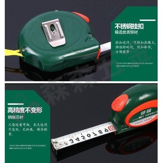 止滑 5M 捲尺 多功能建築裝潢測量 5米 耐磨 塑料 鋼捲尺 高精度捲尺【森森五金】-細節圖6