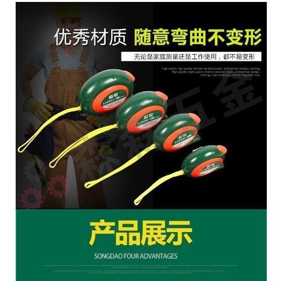 止滑 5M 捲尺 多功能建築裝潢測量 5米 耐磨 塑料 鋼捲尺 高精度捲尺【森森五金】-細節圖7