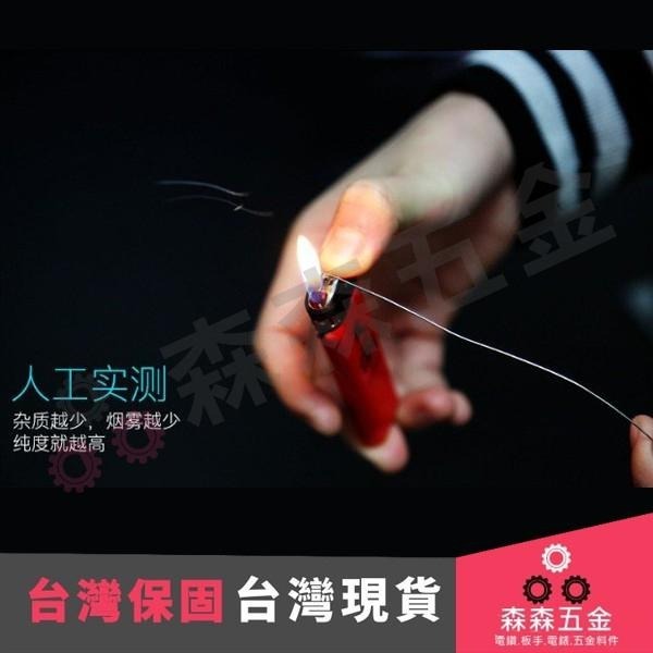 高純度焊錫錫絲 焊接 有鉛錫線 焊錫絲 小黃人焊錫絲 0.6mm【森森五金】-細節圖3