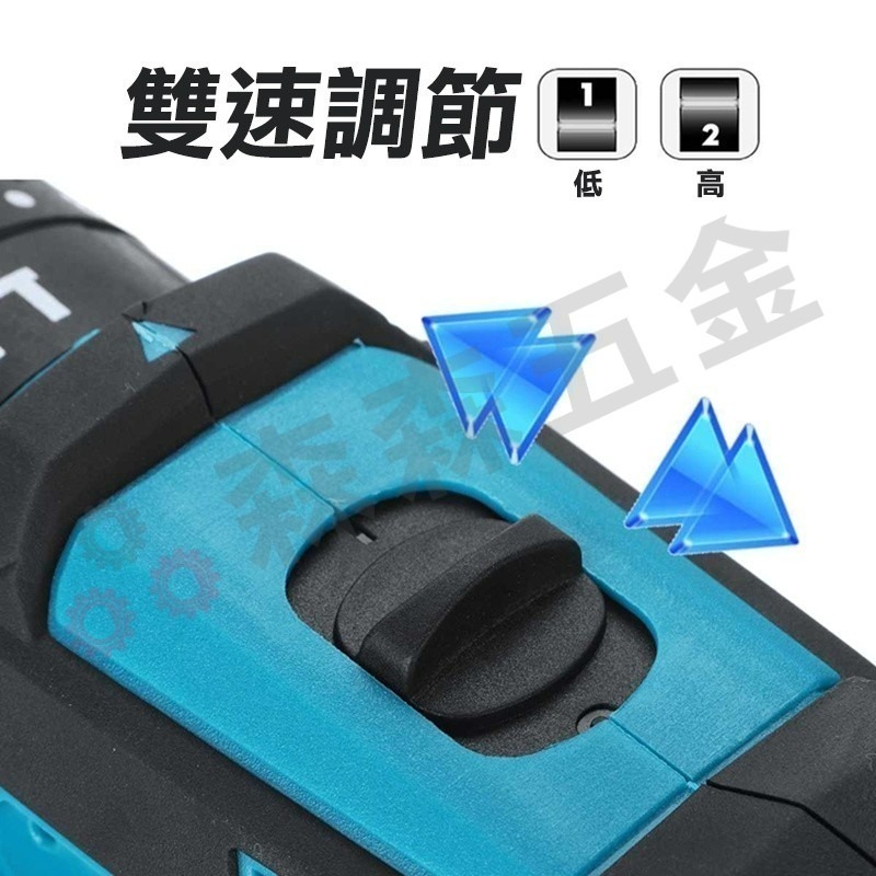 水泥電鑽 衝擊電鑽 無刷電鑽  鐵板鑽孔 電動工具 速鋰充電  螺絲起子震動 電動起子 台灣現貨 森森五金-細節圖6