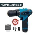 水泥電鑽 衝擊電鑽 無刷電鑽  鐵板鑽孔 電動工具 速鋰充電  螺絲起子震動 電動起子 台灣現貨 森森五金-規格圖11