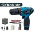 水泥電鑽 衝擊電鑽 無刷電鑽  鐵板鑽孔 電動工具 速鋰充電  螺絲起子震動 電動起子 台灣現貨 森森五金-規格圖11