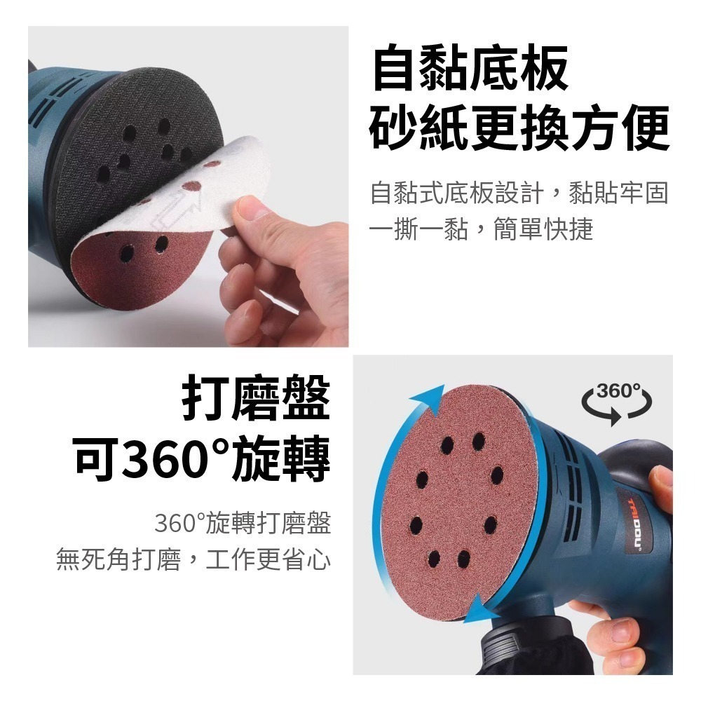 110V 砂紙機 5吋 6檔調速 砂光機 磨砂機 抛光機 拋光打磨 電動研磨機 除鏽 打磨機【森森五金】-細節圖4