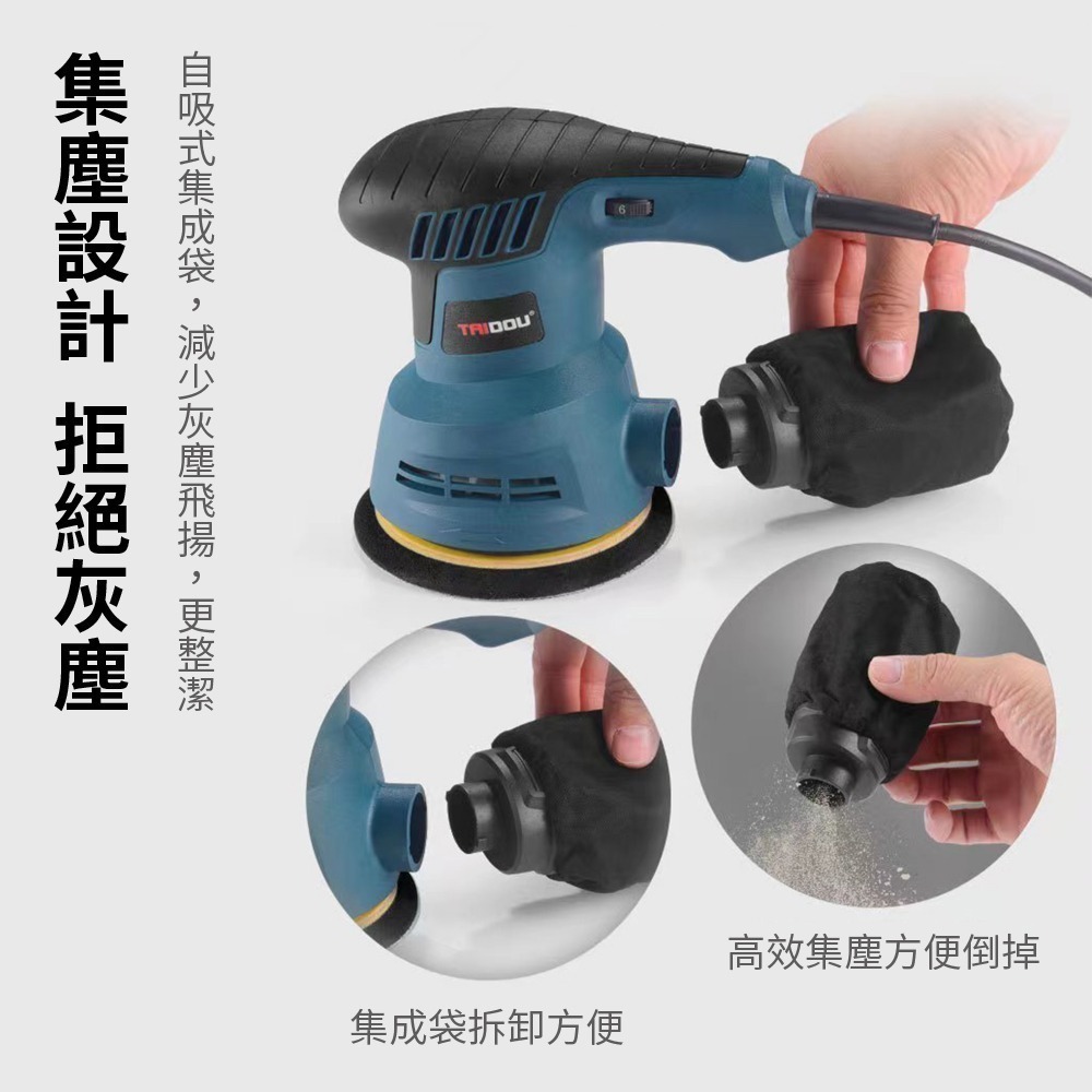 110V 砂紙機 5吋 6檔調速 砂光機 磨砂機 抛光機 拋光打磨 電動研磨機 除鏽 打磨機【森森五金】-細節圖5
