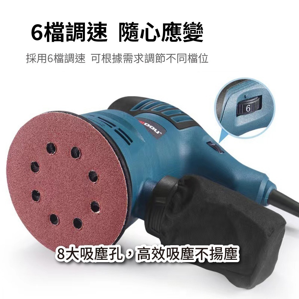110V 砂紙機 5吋 6檔調速 砂光機 磨砂機 抛光機 拋光打磨 電動研磨機 除鏽 打磨機【森森五金】-細節圖7