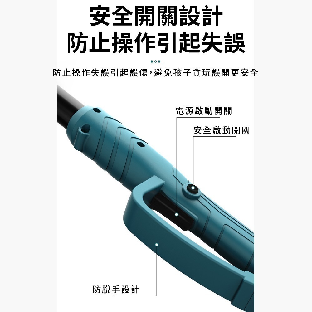 園林工具高枝杆/可拆卸高枝杆 6吋電鏈鋸 帶2.5米加長桿 樹枝剪 修枝剪  園藝剪 省力剪 加長桿 高枝【森森五金】-細節圖7