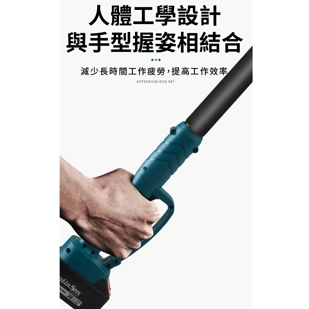 園林工具高枝杆/可拆卸高枝杆 6吋電鏈鋸 帶2.5米加長桿 樹枝剪 修枝剪  園藝剪 省力剪 加長桿 高枝【森森五金】-細節圖8