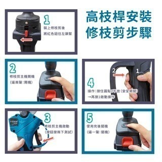 園林工具高枝杆/可拆卸高枝杆 6吋電鏈鋸 帶2.5米加長桿 樹枝剪 修枝剪  園藝剪 省力剪 加長桿 高枝【森森五金】-細節圖9