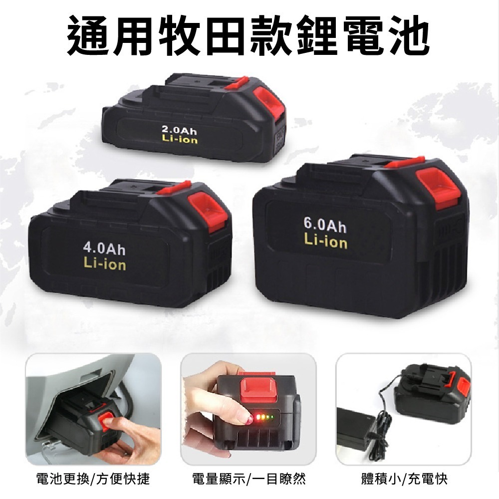 背負式鋰電噴霧器 電動噴霧器 加長伸縮桿 農用噴霧機 噴藥機 噴霧器 消毒機 背負式 肩負式【森森五金】-細節圖4