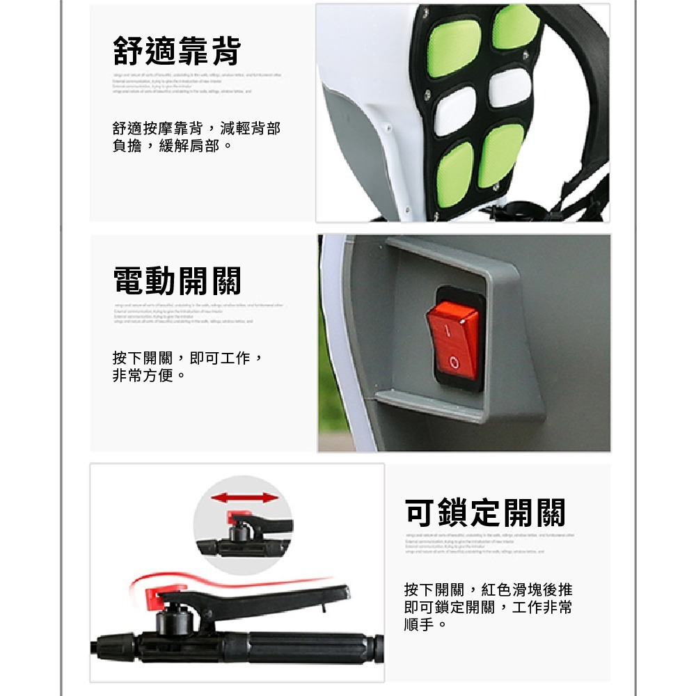 背負式鋰電噴霧器 電動噴霧器 加長伸縮桿 農用噴霧機 噴藥機 噴霧器 消毒機 背負式 肩負式【森森五金】-細節圖8