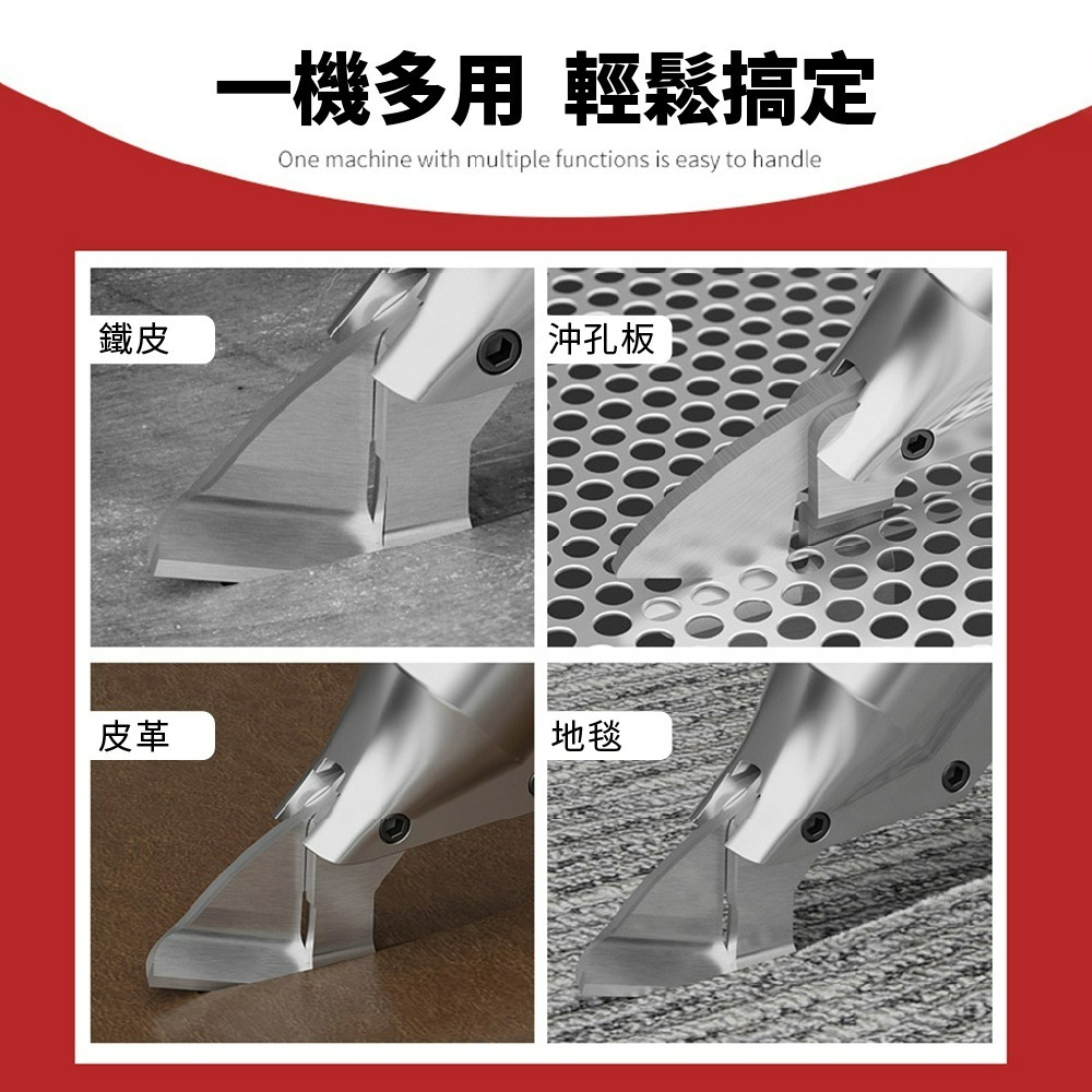 牧田 18V無刷鐵皮剪 鋰電鐵皮剪 浪板剪 鐵皮剪刀 電動剪刀 充電式浪板剪刀 鐵皮剪 皮革剪【森森五金】-細節圖2