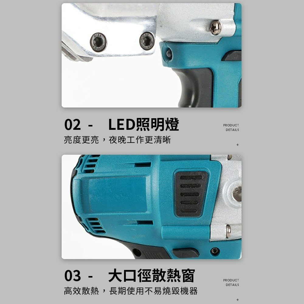 牧田 18V無刷鐵皮剪 鋰電鐵皮剪 浪板剪 鐵皮剪刀 電動剪刀 充電式浪板剪刀 鐵皮剪 皮革剪【森森五金】-細節圖4