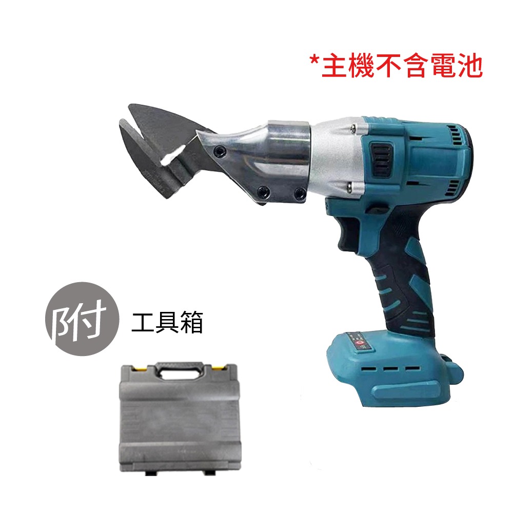 牧田 18V無刷鐵皮剪 鋰電鐵皮剪 浪板剪 鐵皮剪刀 電動剪刀 充電式浪板剪刀 鐵皮剪 皮革剪【森森五金】-細節圖9