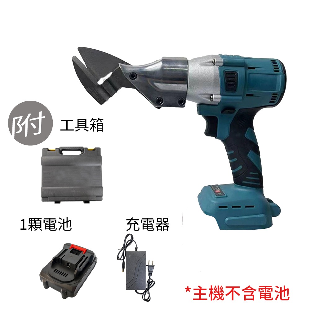 牧田 18V無刷鐵皮剪 鋰電鐵皮剪 浪板剪 鐵皮剪刀 電動剪刀 充電式浪板剪刀 鐵皮剪 皮革剪【森森五金】-細節圖10