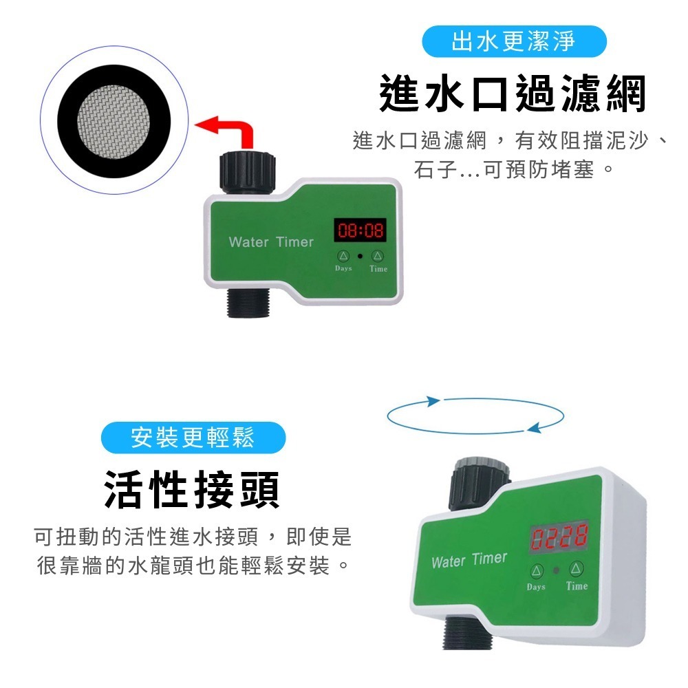 智慧型定時澆水器 自動澆水器 灑水器 澆花器 灌溉系統 自動灑水器  澆水神器 園藝工具【森森五金】-細節圖4