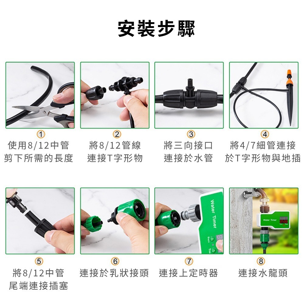 智慧型定時澆水器 自動澆水器 灑水器 澆花器 灌溉系統 自動灑水器  澆水神器 園藝工具【森森五金】-細節圖7