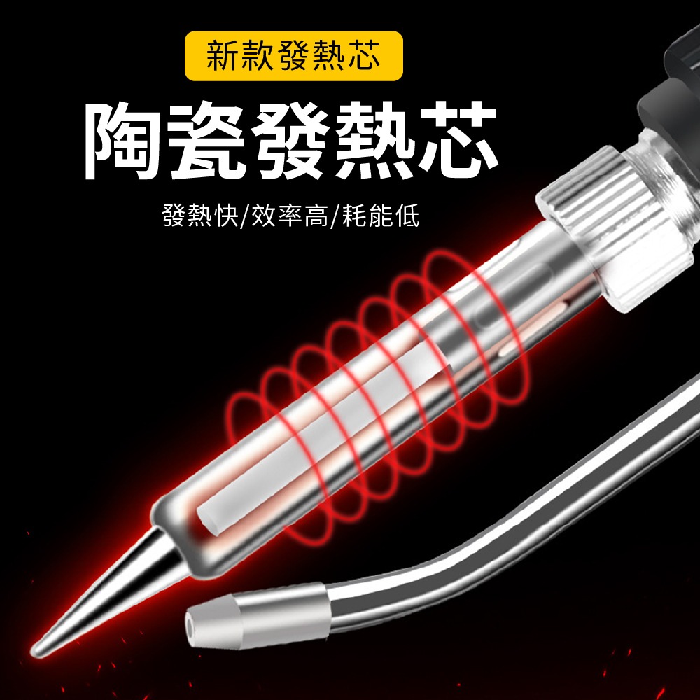 電動焊錫槍 焊錫 80w 大功率 維修 電子焊接工具 焊接 自動送錫 電動工具 手工具【森森五金】-細節圖2