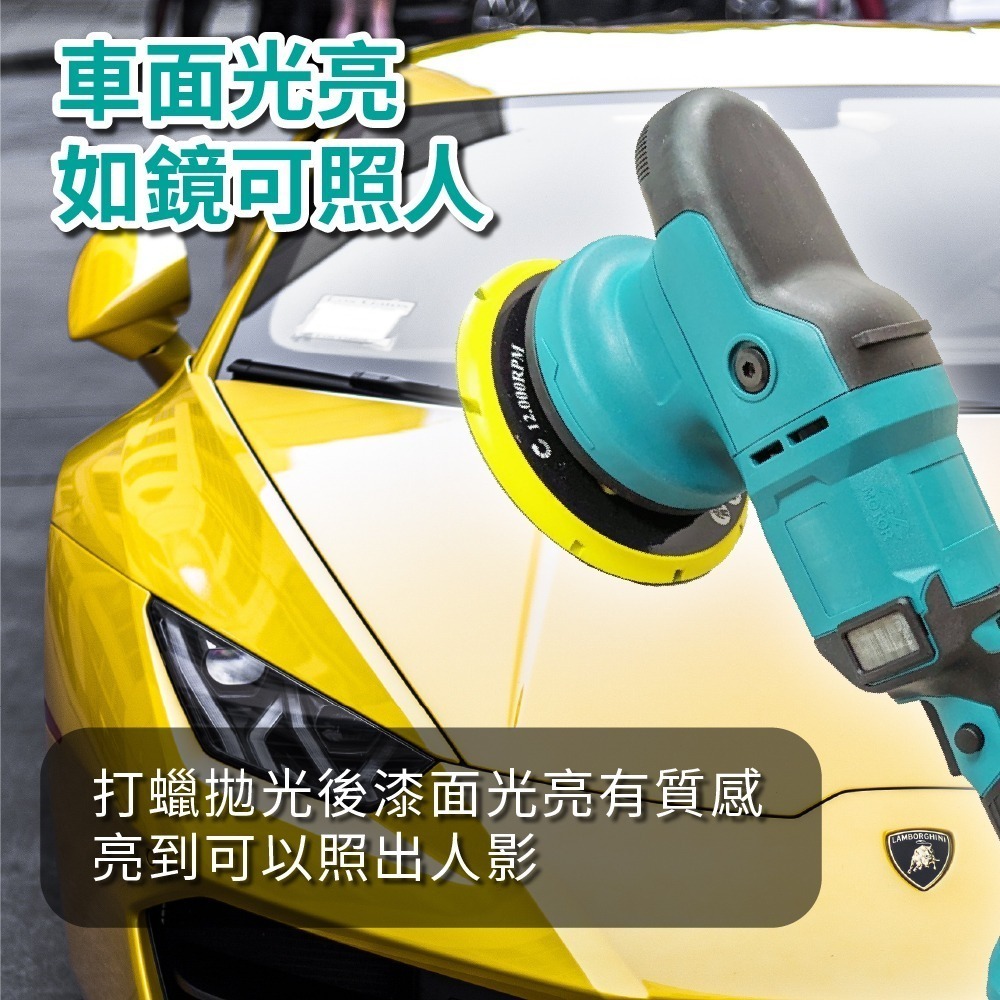 6吋鋰電 打蠟拋光機 汽車打蠟 拋光 無刷 打蠟機 送拋光棉 偏心DA 磨砂機 6檔 震拋機【森森五金】-細節圖5