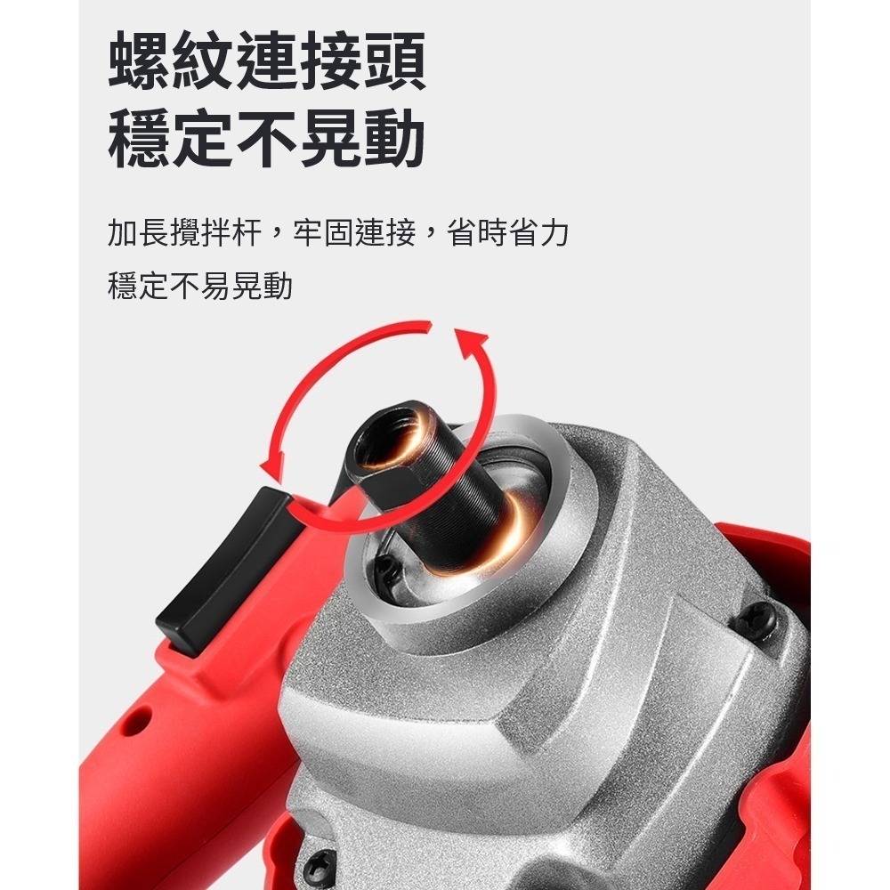 110V 工業水泥/冰沙攪拌機 6檔調速 大功率 油漆塗料混凝土麵粉 打泥機 超強力攪拌器 電動工具【森森五金】-細節圖8