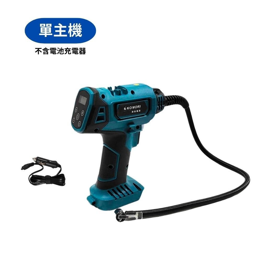 兩用鋰電/車載 鋰電充氣泵 牧田款 自動充停 打氣 充氣機 汽車用 車用 輪胎 胎壓 充氣槍【森森五金】-細節圖2