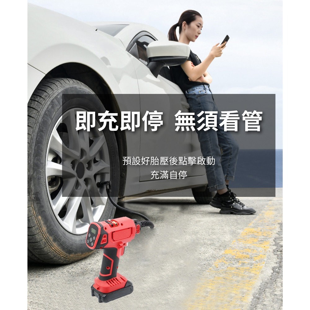 兩用鋰電/車載 鋰電充氣泵 牧田款 自動充停 打氣 充氣機 汽車用 車用 輪胎 胎壓 充氣槍【森森五金】-細節圖6